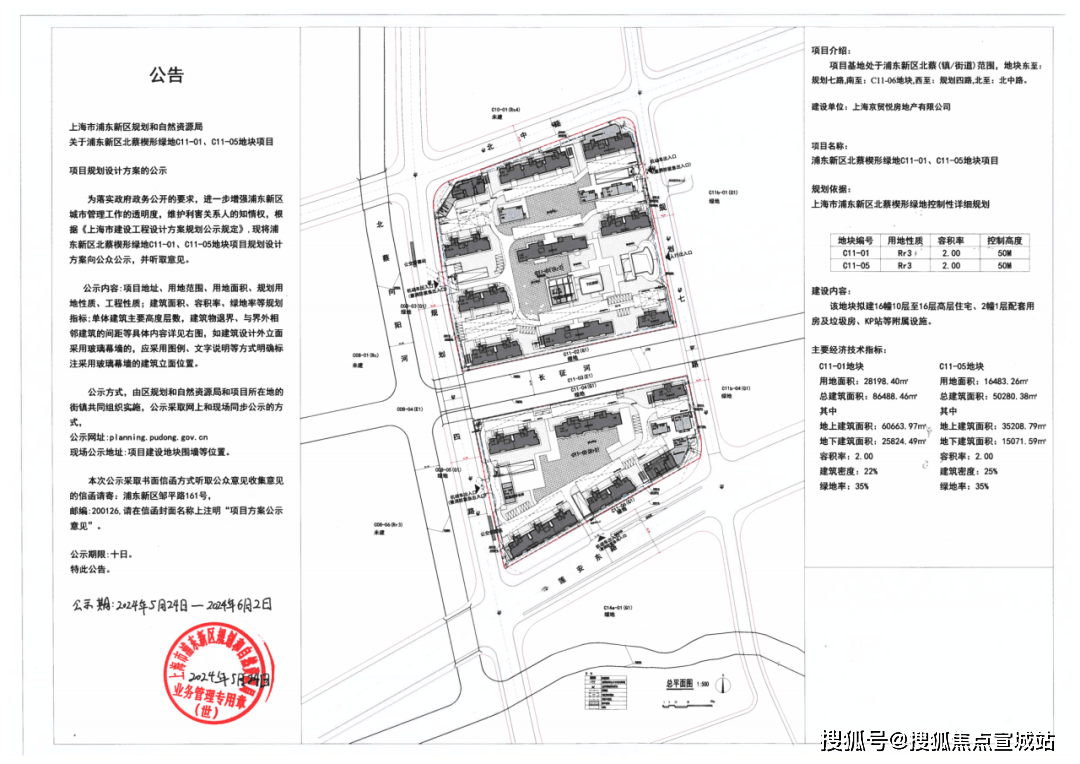 派海上房价优惠折扣交房时间交付标准周边商业学区配套小区环境容积率地铁口距离）尊龙凯时ag旗舰厅网站西派海上售楼处发布：2024最新楼盘评测（上海浦东西(图22)