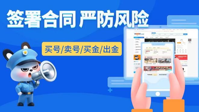 围》巡逻卫队位置一览怎么去交易尊龙凯时新版APP首页《暗区突(图3)
