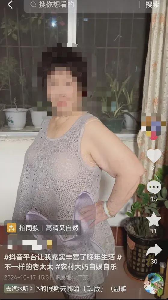 专区里60岁奶奶正在擦边凯时尊龙最新网站老年短(图3)