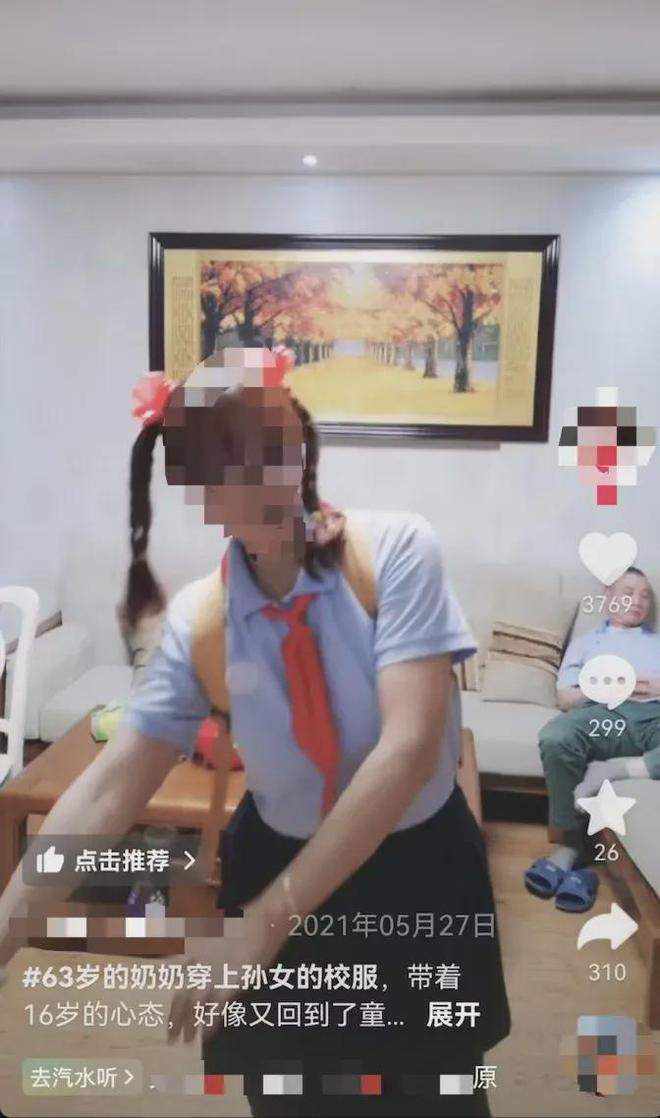 专区里60岁奶奶正在擦边凯时尊龙最新网站老年短(图12)