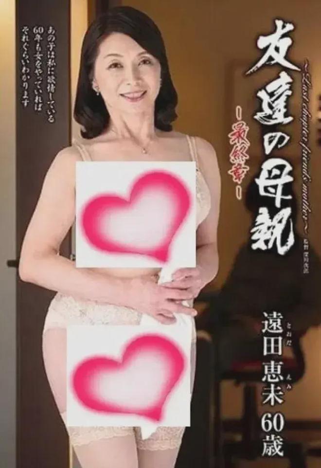 专区里60岁奶奶正在擦边凯时尊龙最新网站老年短(图13)