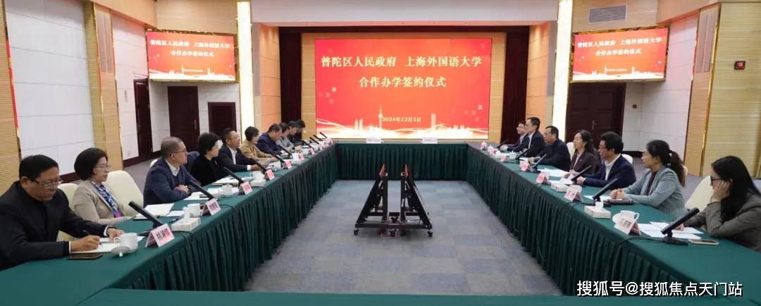新发布： 普陀金茂府以匠心笔触勾勒尊崇生活蓝图！z6尊龙网站登录入口普陀金茂府售楼处2025最(图10)