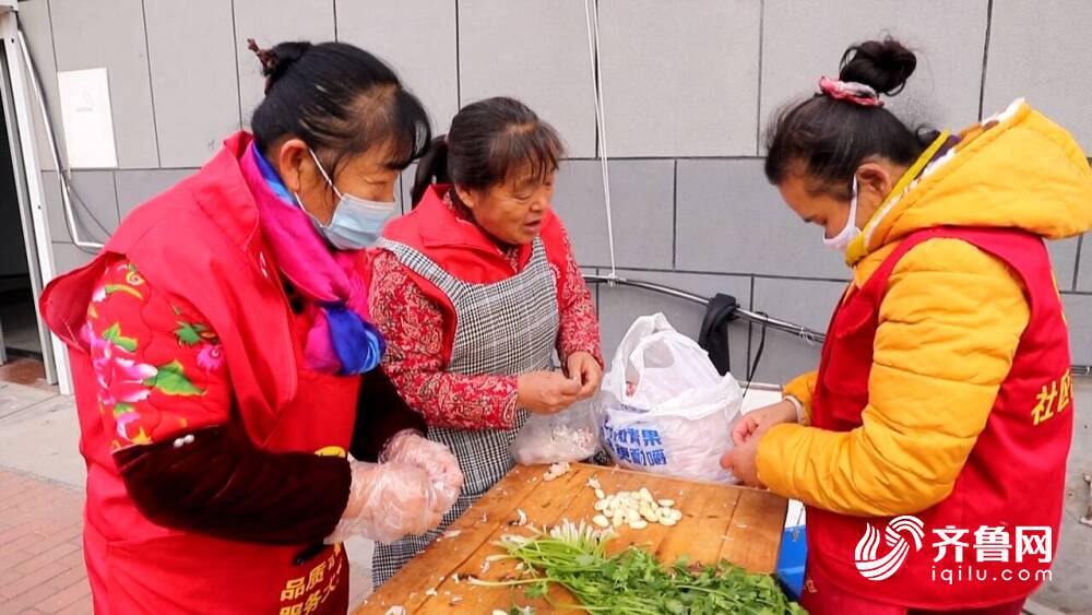 号传温情 公益午餐暖人心人生就是搏平原县：窗帘信(图2)