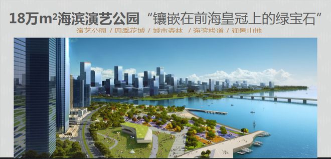 开发商售楼处 营销中心电线z6尊龙网站前海金融中心