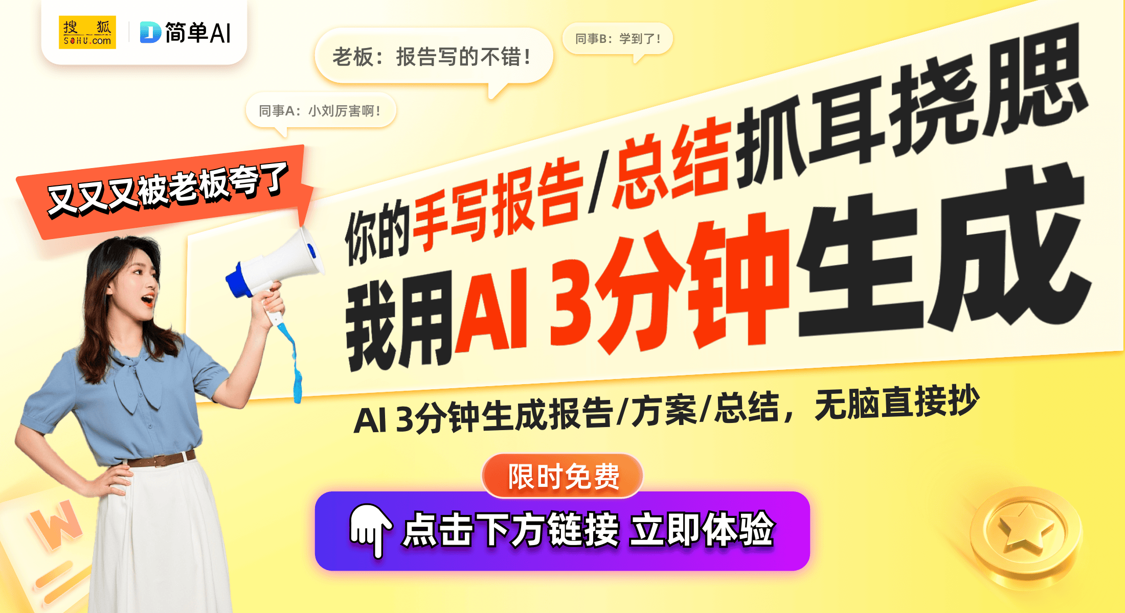 行业的新标杆专利近百市场占有率超15%人生就是博-尊龙凯时乐巢新材料：窗帘