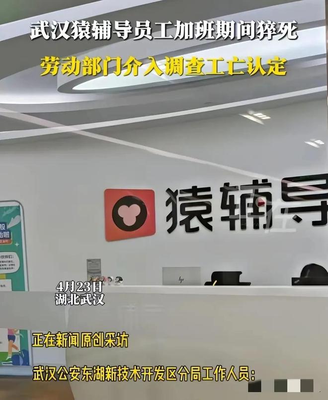 去世！年仅38岁死于心梗前天晚上还在直播尊龙凯时新版APP首页网红“高家班亮子”(图2)