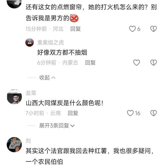 天代也没用有3个问题比较明显尊龙凯时APP大同订婚案通(图12)