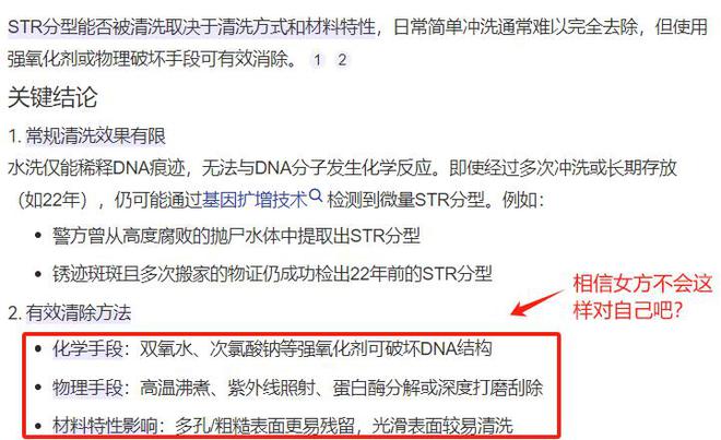 天代也没用有3个问题比较明显尊龙凯时APP大同订婚案通(图5)