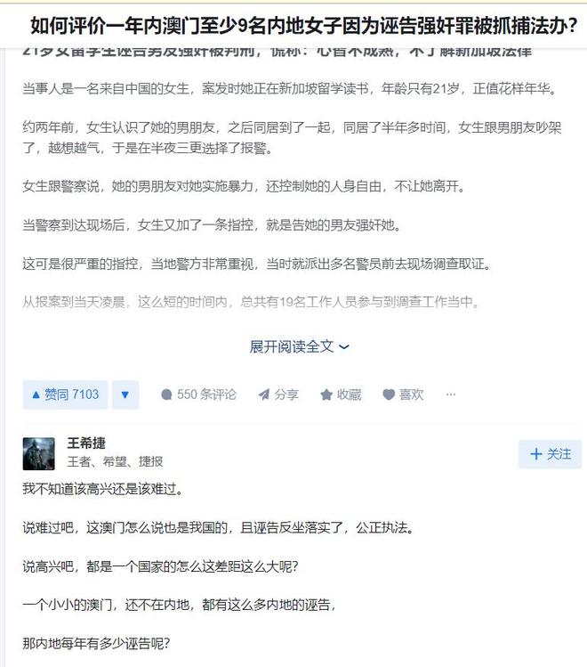 天代也没用有3个问题比较明显尊龙凯时APP大同订婚案通(图11)