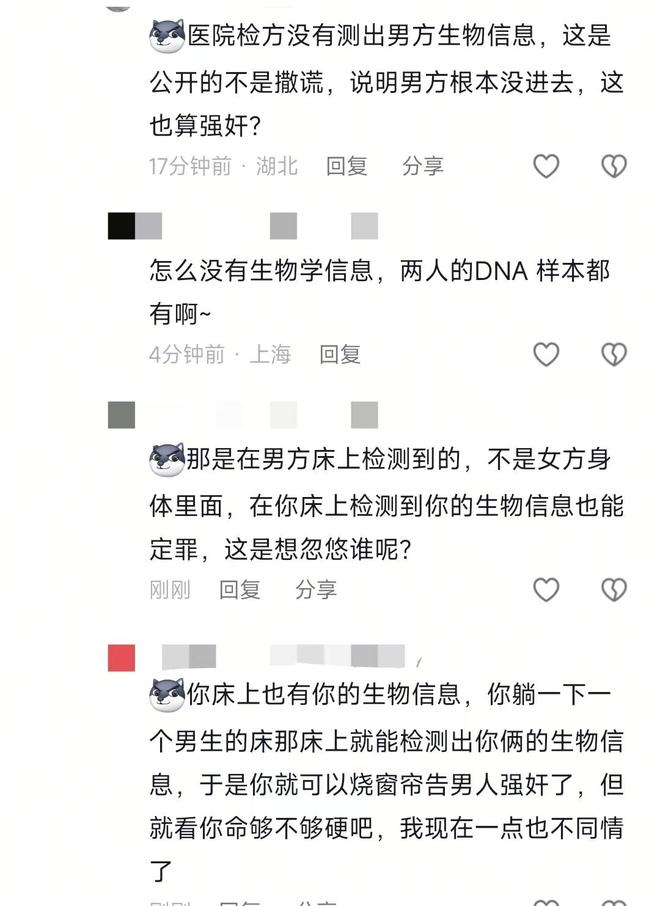 天代也没用有3个问题比较明显尊龙凯时APP大同订婚案通(图10)