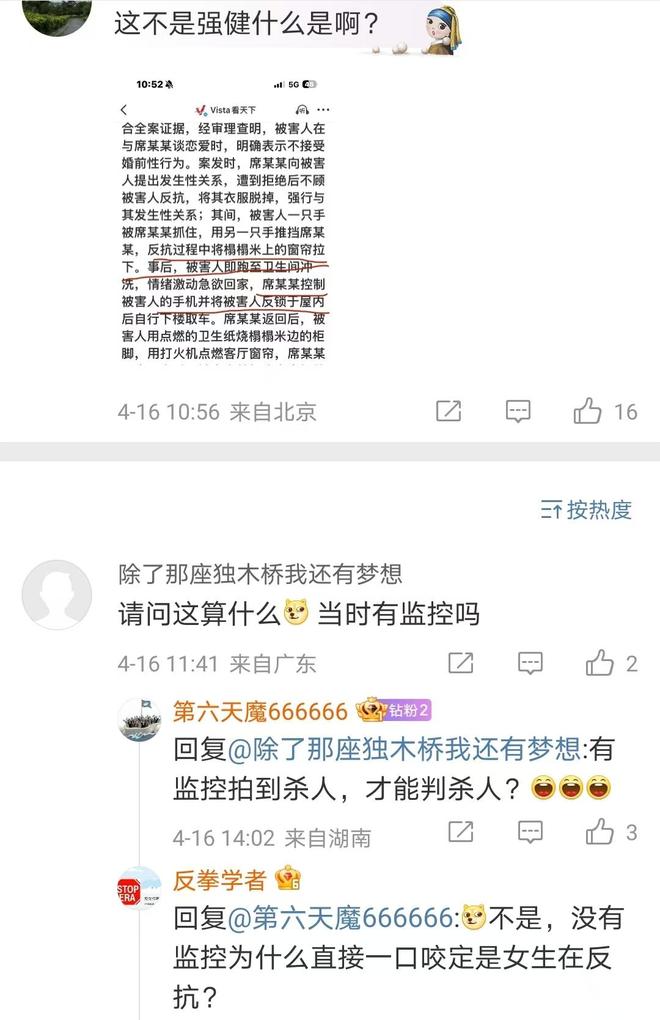 天代也没用有3个问题比较明显尊龙凯时APP大同订婚案通(图7)