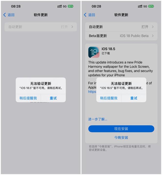 式版已推送：更新体验后说说真实感受凯时尊