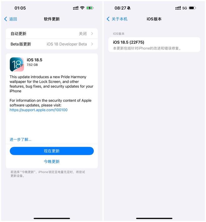 式版已推送：更新体验后说说真实感受凯时尊龙最新网站iOS 185准正(图3)