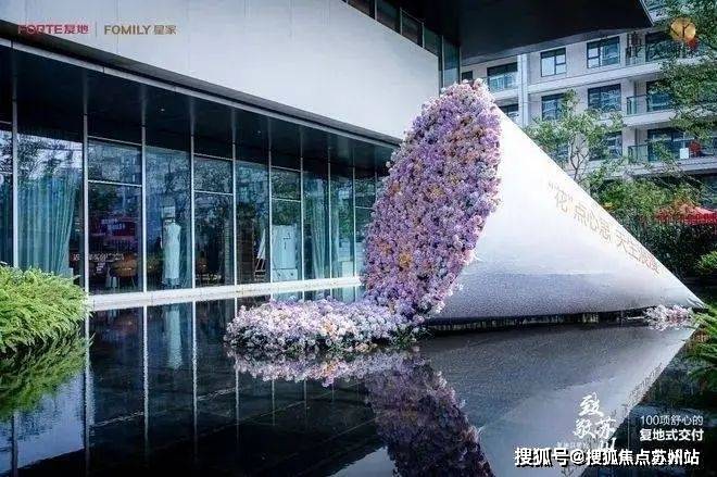 5楼盘评测-鹿溪雅园售楼中心详情户型 小区配套z6尊龙·中国网站鹿溪雅园售楼处欢迎您 202(图9)