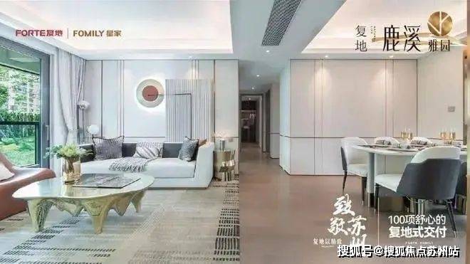 5楼盘评测-鹿溪雅园售楼中心详情户型 小区配套z6尊龙·中国网站鹿溪雅园售楼处欢迎您 202(图13)