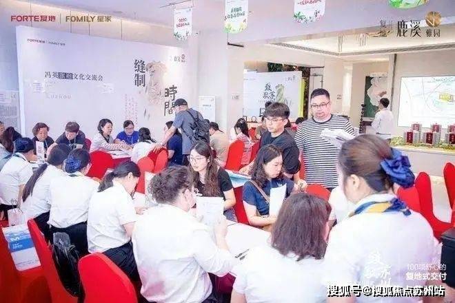 5楼盘评测-鹿溪雅园售楼中心详情户型 小区配套z6尊龙·中国网站鹿溪雅园售楼处欢迎您 202(图19)