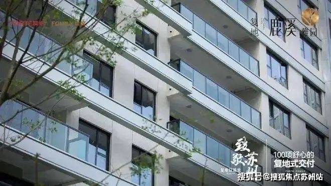 5楼盘评测-鹿溪雅园售楼中心详情户型 小区配套z6尊龙·中国网站鹿溪雅园售楼处欢迎您 202(图23)
