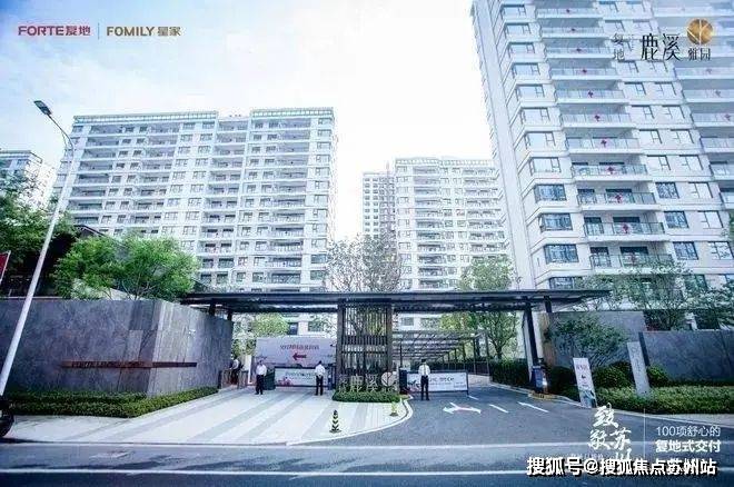 5楼盘评测-鹿溪雅园售楼中心详情户型 小区配套z6尊龙·中国网站鹿溪雅园售楼处欢迎您 202(图35)
