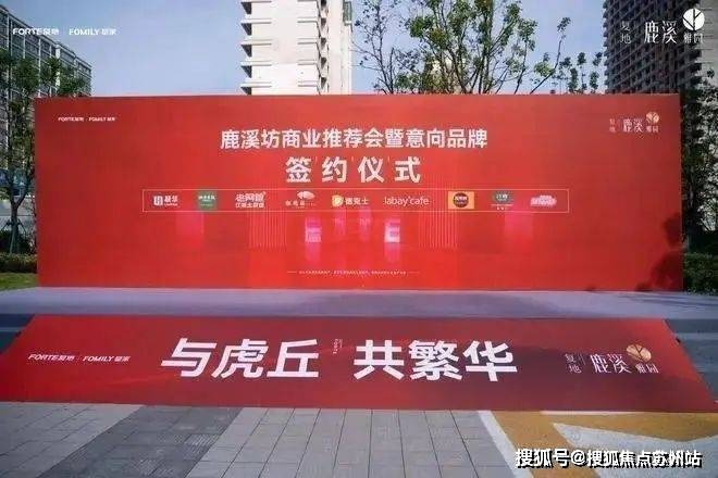 5楼盘评测-鹿溪雅园售楼中心详情户型 小区配套z6尊龙·中国网站鹿溪雅园售楼处欢迎您 202(图39)