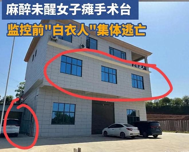 全家被追杀威胁注射病毒！老板2千万悬赏尊龙凯时人生就是搏平台长沙后续：举报人(图1)