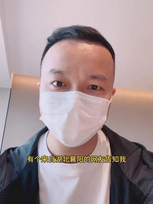 全家被追杀威胁注射病毒！老板2千万悬赏尊龙凯时人生就是搏平台长沙后续：举报人(图3)