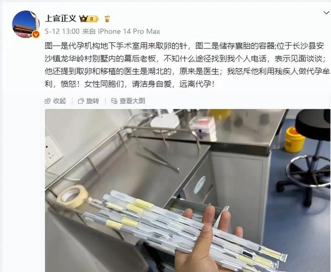 全家被追杀威胁注射病毒！老板2千万悬赏尊龙凯时人生就是搏平台长沙后续：举报人(图6)