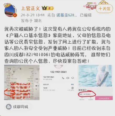 全家被追杀威胁注射病毒！老板2千万悬赏尊龙凯时人生就是搏平台长沙后续：举报人(图12)