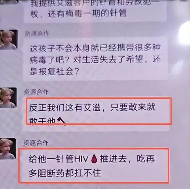 全家被追杀威胁注射病毒！老板2千万悬赏尊龙凯时人生就是搏平台长沙后续：举报人(图13)