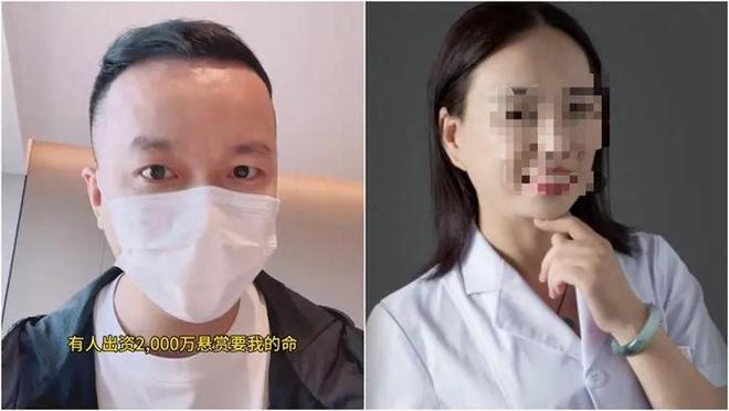 全家被追杀威胁注射病毒！老板2千万悬赏尊龙凯时人生就是搏平台长沙后续：举报人(图14)